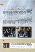 مجله کودک 136 صفحه 7