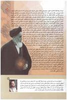 مجله کودک 136 صفحه 13