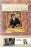 مجله کودک 136 صفحه 35