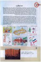مجله کودک 136 صفحه 40