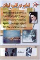مجله کودک 136 صفحه 36