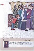 مجله کودک 136 صفحه 11