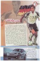 مجله کودک 137 صفحه 28