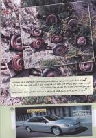 مجله کودک 138 صفحه 35