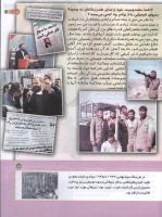مجله کودک 139 صفحه 15
