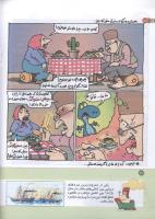 مجله کودک 141 صفحه 22