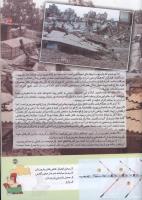 مجله کودک 141 صفحه 37