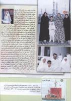 مجله کودک 141 صفحه 14