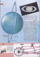 مجله کودک 143 صفحه 37
