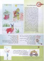 مجله کودک 144 صفحه 40