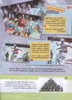 مجله کودک 144 صفحه 30