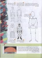 مجله کودک 146 صفحه 33