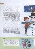 مجله کودک 146 صفحه 5