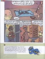 مجله کودک 146 صفحه 23