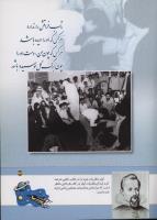 مجله کودک 147 صفحه 43