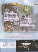 مجله کودک 147 صفحه 30
