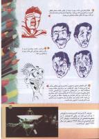 مجله کودک 149 صفحه 33