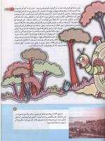 مجله کودک 153 صفحه 9