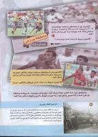 مجله کودک 153 صفحه 30