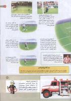 مجله کودک 154 صفحه 29