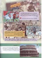 مجله کودک 155 صفحه 30