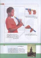 مجله کودک 155 صفحه 35