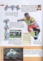 مجله کودک 156 صفحه 29