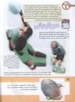 مجله کودک 157 صفحه 28