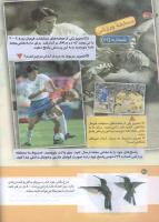 مجله کودک 157 صفحه 30