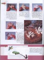 مجله کودک 158 صفحه 35