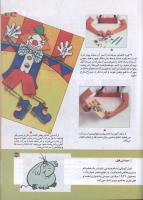 مجله کودک 159 صفحه 35