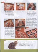 مجله کودک 161 صفحه 35
