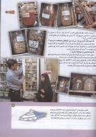 مجله کودک 163 صفحه 13