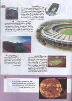 مجله کودک 163 صفحه 29