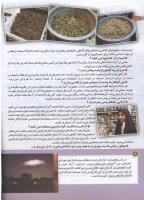 مجله کودک 163 صفحه 12