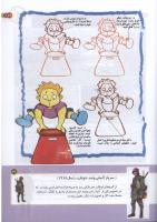 مجله کودک 166 صفحه 29
