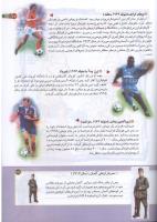 مجله کودک 166 صفحه 27