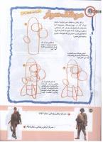 مجله کودک 168 صفحه 28
