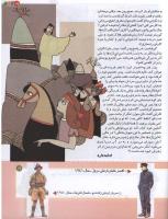 مجله کودک 168 صفحه 19