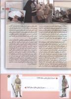 مجله کودک 168 صفحه 15
