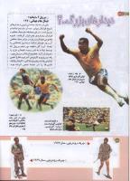 مجله کودک 168 صفحه 26