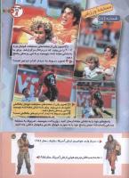 مجله کودک 169 صفحه 25