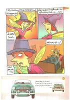 مجله کودک 170 صفحه 22