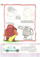 مجله کودک 170 صفحه 29