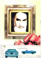 مجله کودک 170 صفحه 43