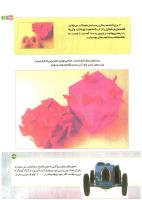مجله کودک 170 صفحه 33