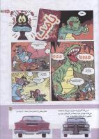 مجله کودک 171 صفحه 37