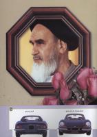 مجله کودک 171 صفحه 43