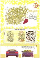 مجله کودک 172 صفحه 36