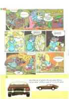 مجله کودک 172 صفحه 39
